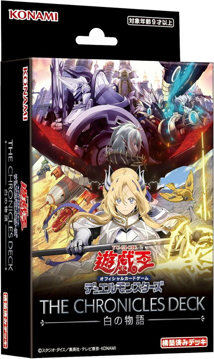 楽天市場】【3BOXセット】遊戯王OCGデュエルモンスターズ THE 