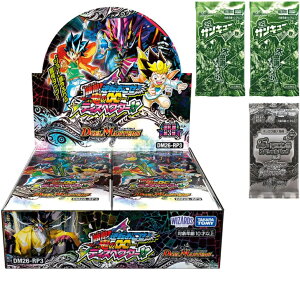 �y���[�J�[���T���z �^�J���g�~�[(TAKARA TOMY) �f���G���E�}�X�^�[�Y TCG DM26-RP3 �t�D�� ��3�e ���G!�t�]�������S�́��f�B�X�y�N�^�[!! BOX