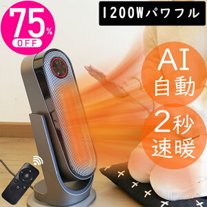 ySALE20{|Cg+10%OFFN[|zZ~bNq[^[ q[^[ dCq[^[ 1200W 2bg pt ^ g[ g[ g   ItBX Eߏ Q rO R