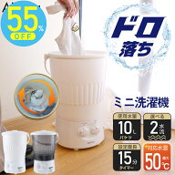 【夏SALE★9,980円⇒7,980円】洗濯機 小型洗濯機 バケツ洗濯機 ミニランドリー ミニ洗濯機 洗濯機 バケツ…