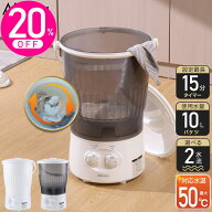 【夏SALE★9,980円⇒7,980円】洗濯機 小型洗濯機 バケツ式 ミニ洗濯機 洗濯機 小型 MINI コンパクト ペ …