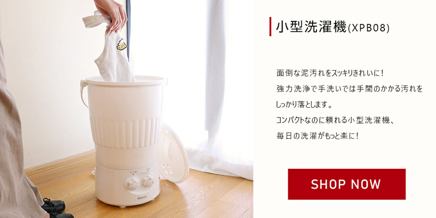 楽天市場 | Ainova楽天市場店 - Fauves shopです。宜しくお願いします。