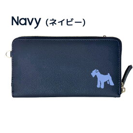 Fave ミニチュアシュナウザー 3way スマホケース付 お財布ポシェット レディース ショルダーバッグ クラッチバッグ 財布 スマホケース 長財布 ラウンドファスナー カードポケット 札入れ 小銭入れ ミニシュナ シュナウザー シュナ 犬 母の日