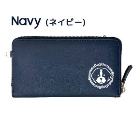 【WankoFace】 バーニーズ 3way スマホケース付 お財布ポシェット レディース ショルダーバッグ クラッチバッグ 財布 スマホケース 長財布 ラウンドファスナー カードポケット 札入れ 小銭入れ バーニーズマウンテンドッグ バニ 犬 母の日