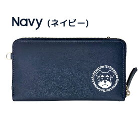 【WankoFace】 シュナウザー 3way スマホケース付 お財布ポシェット レディース ショルダーバッグ クラッチバッグ 財布 スマホケース 長財布 ラウンドファスナー カードポケット 札入れ 小銭入れ ミニチュアシュナウザー ミニシュナ シュナ 犬 母の日