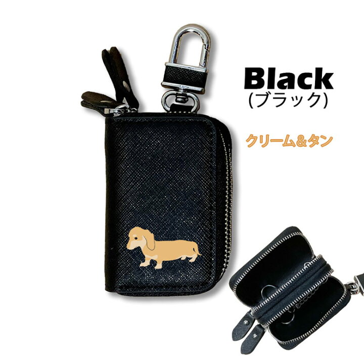 楽天市場】牛本革 ダックスフンド ダブルファスナー スマートキー 