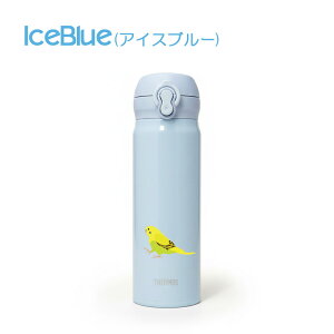 セキセイインコ サーモス 真空断熱ケータイマグ 500ml 保温 保冷 ステンレス 真空 断熱 二重構造 水筒 マイボトル オリジナル インコ 鳥 小鳥 ペット