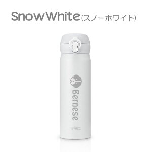 【WankoFace】 バーニーズ サーモス 真空断熱ケータイマグ 500ml 保温 保冷 ステンレス 真空 断熱 二重構造 水筒 マイボトル オリジナル バーニーズマウンテンドッグ バニ 犬 ペット