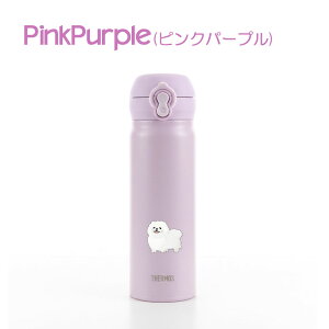 ペキニーズ サーモス 真空断熱ケータイマグ 500ml 保温 保冷 ステンレス 真空 断熱 二重構造 水筒 マイボトル オリジナル 犬 ペット