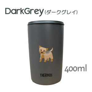 ヨークシャーテリア サーモス 蓋つき タンブラー 300ml 400ml 保温 保冷 ステンレス マグカップ ふた スライド ワンタッチ 真空 断熱 二重構造 オリジナル ヨーキー 犬 ペット
