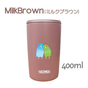 マメルリハ サーモス 蓋つき タンブラー 300ml 400ml 保温 保冷 ステンレス マグカップ ふた スライド ワンタッチ 真空 断熱 二重構造 オリジナル マメルリハインコ インコ 鳥 小鳥 ペット