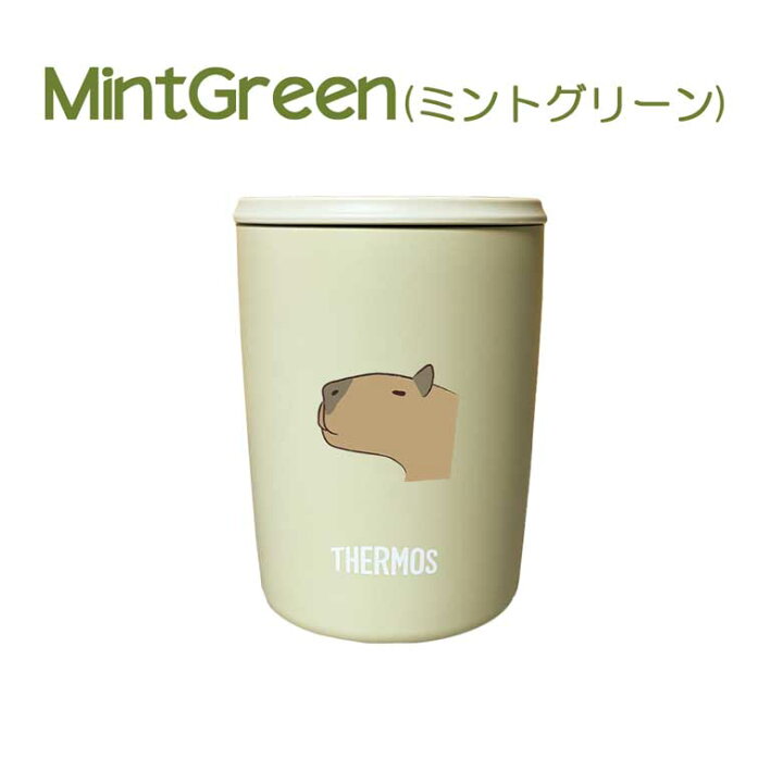楽天市場】【新商品】カピバラ サーモス 蓋つき タンブラー 300ml 保温 