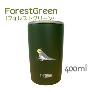 オカメインコ サーモス 蓋つき タンブラー 300ml 400ml 保温 保冷 ステンレス マグカップ ふた スライド ワンタッチ 真空 断熱 二重構造 オリジナル インコ 鳥 小鳥 ペット