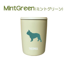 【新商品】 フレンチブルドッグ サーモス 蓋つき タンブラー 300ml 保温 保冷 ステンレス マグカップ ふた スライド ワンタッチ 真空 断熱 二重構造 オリジナル フレブル ブルドッグ 犬 ペット