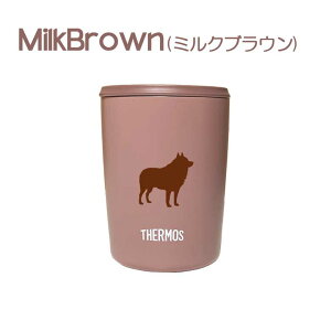 スキッパーキ サーモス 蓋つき タンブラー 300ml 保温 保冷 ステンレス マグカップ ふた スライド ワンタッチ 真空 断熱 二重構造 オリジナル スピッツ 犬 ペット