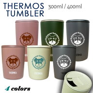 【WankoFace】 シュナウザー サーモス 蓋つき タンブラー 300ml 400ml 保温 保冷 ステンレス マグカップ …