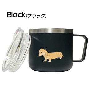 Fave ダックスフンド 蓋つき ステンレスマグカップ 320ml 保温 保冷 ステンレス マグカップ ふた 二重構造 オリジナル ミニチュアダックス カニヘンダックス ダックス 犬 ペット 動物 アニマル