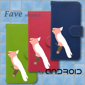 Fave N}TJIE Android P[X قڑS@Ή Xperia 1 5 8 10 IV GALAXY S22 A53 A82 AQUOS sense5G sense6 zero6 ARROWS 5G Pixel6 蒠^ U[ X}zP[X AhCh IWi IE CR ybg 