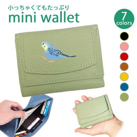 Fave セキセイインコ 三つ折りミニ財布 三つ折り 財布 フルオープン ギャルソンタイプ ボックス型 小銭入れ 札入れ カードポケット オリジナル インコ 鳥 小鳥 ペット 動物 アニマル