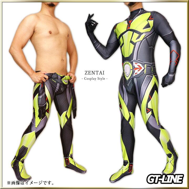 楽天市場】Zentai ブラックライダー ファスナー付き ヒーロー 黒 全身 