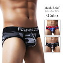 メッシュ 迷彩 ブリーフ メンズ カモフラ ビキニ スポーツブリーフ ミリタリー アーミー ビキニ セクシー サバゲー 大人 下着 男性用 もっこり プリケツ おしゃれ マッチョ トレーニング GTLINE Favolic ファボリック