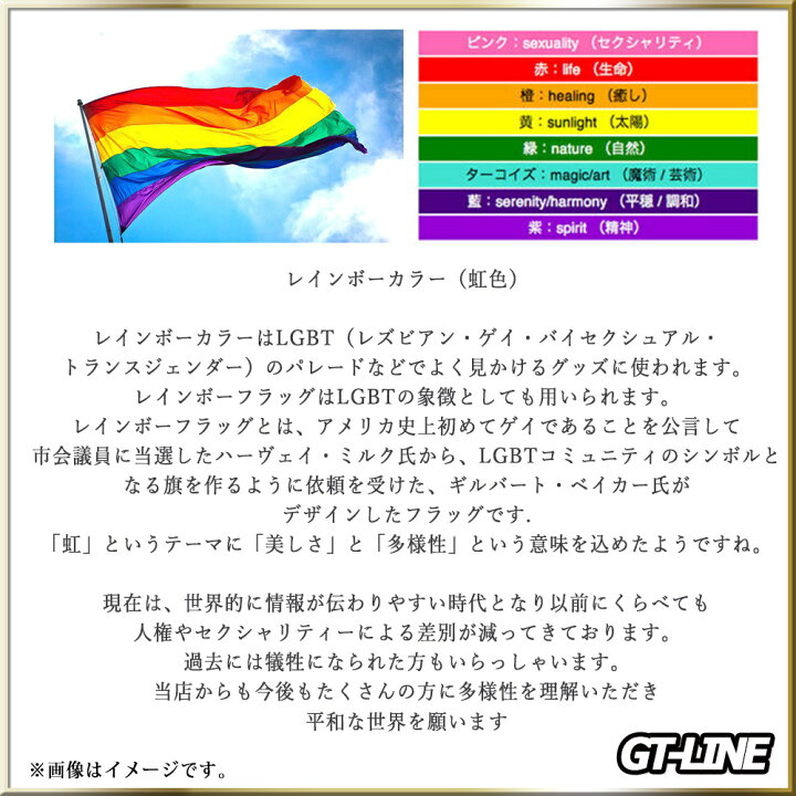 楽天市場 現代版 ふんどし レインボー メンズ 褌 六尺 越中 黒猫 Gストリング Lgbt 虹色 Tバック ビキニ 日本男児 ブリーフ 祭 神輿 和装 セクシー 下着 もっこり プリケツ Gtline Favolic ファボリック Favolic 楽天市場 現代版 ふんどし レインボー メンズ 褌 六尺 越中 黒猫 Gストリング Lgbt 虹色 Tバック ビキニ 日本男児 ブリーフ 祭 神輿 和装 セクシー 下着 もっこり プリケツ Gtline Favolic ファボリック Favolic