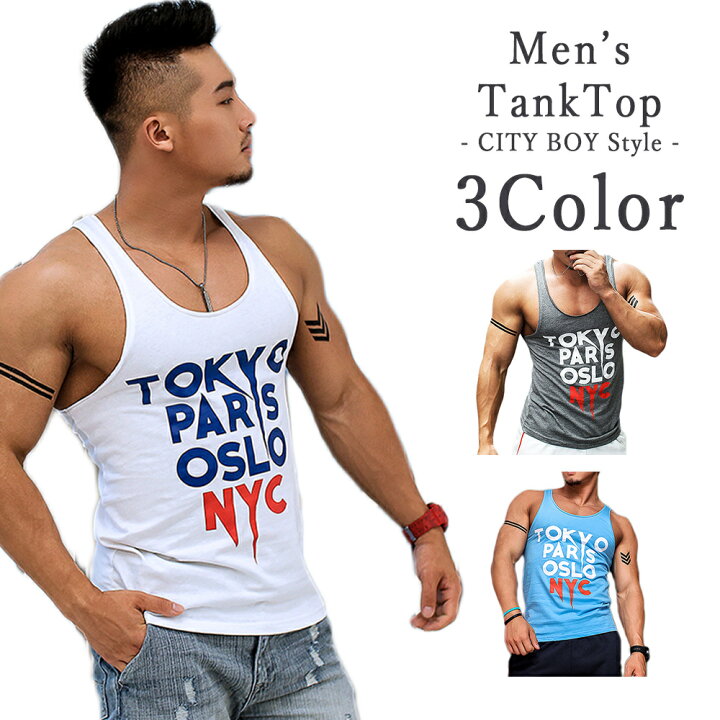 楽天市場 タンクトップ シティーボーイ メンズ Tokyo Paris Tanktop スリムフィット セレブ マッチョ トレーニング 海 プール 夏 ビーチ 夏休み ラグジュアリー おしゃれ スタイリッシュ ジム下着 筋トレ 父の日 スポーツ Gtline Favolic ファボリック Favolic