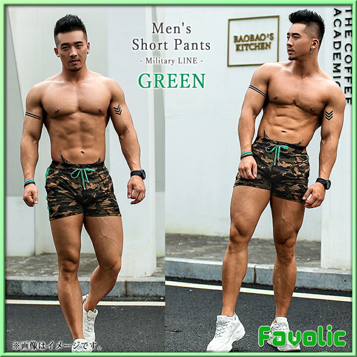 楽天市場 迷彩 ショートパンツ ホットパンツ ラグパン ハーフパンツ ミリタリー カモフラ 戦闘服 スウェット ラガパン ラグビー ゲームパンツ パジャマ 短パン メンズ マッチョ ラグジュアリー 筋トレ ジム トレーニング Gtline Favolic ファボリック Favolic