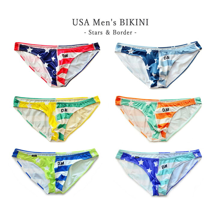 楽天市場 アメリカ国旗 ビキニ 星柄 ボーダー 星条旗 メンズ Gストリング ブリーフ セクシー ローライズ 3d 下着 ビルパン もっこり プリケツ お洒落 オシャレ Gtline Favolic ファボリック Favolic