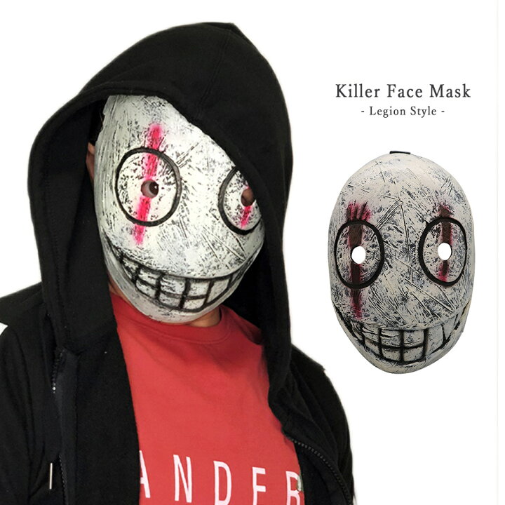 楽天市場 リージョン やわらかい お面 コスプレ フェイス ソフト ラバー マスク Dbd Legion ホラー キラー 半面 衣装 仮装 パーティー Halloween 変装 男女兼用 Gtline Favolic ファボリック Favolic