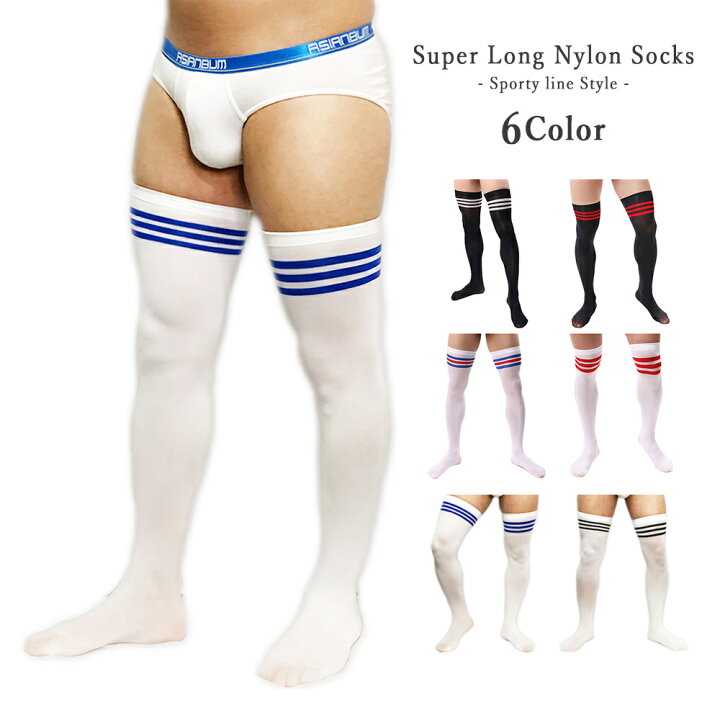 楽天市場 スーパーロング ナイロンソックス ストッキング ハイソックス ナイソ ひざ上 靴下 メンズ ロングソックス メンスト 太もも 透け透け 男女兼用 父の日 消臭 防臭 Gtline Favolic ファボリック Favolic