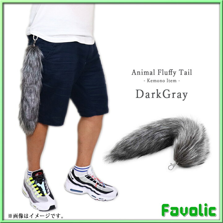 楽天市場 ストラップ もふもふ しっぽ アクセサリー コスプレ きつね 犬 尻尾 ケモナー コスプレ けもの 仮装 キーホルダー 男女兼用 衣装 アニマル Gt Line Favolic Favolic