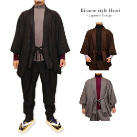 着物風 羽織り カジュアル 日本デザイン和装 刺繍 和柄 和風 祭 着物 甚平 法被 侍 忍者 羽織 父の日 Favolic GT-LINE