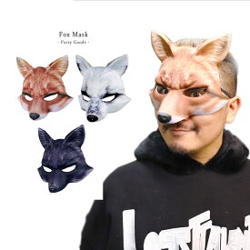 楽天市場 お面 かっこいいの通販