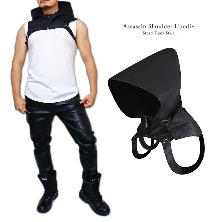 楽天市場 アサシン ショルダーパーカー スチームパンク ブラック フード レーヨン 黒ずきん コスプレ ゴシック 戦士 ナイト ハロウィン ハーネス Gogoboy 衣装 男女兼用 Gt Line Favolic Favolic