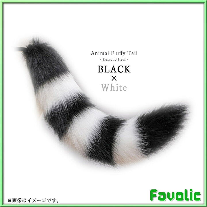 高価値セリー 可動式 動物 しっぽ コスプレ小道具 犬 猫 きつね 狼 尻尾 ケモナー コスプレ けもの 仮装 もふもふ 獣人 犬マスク 男女兼用 猫耳 衣装 アニマル Gtline Favolic Shipsctc Org