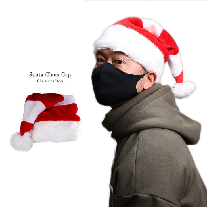 Sale 80 Off キャップ サンタクロース Shipsctc Org