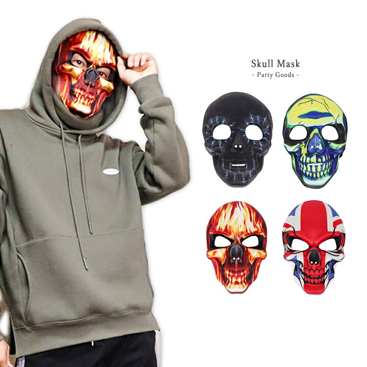 楽天市場 スカル お面 骸骨 ドクロ Skull 仮面 仮装 半顔 半面 プリント コスプレ ダンス ハロウィン ホラー イギリス ユニオンジャック 国旗 演劇 小物 Gt Line Favolic Favolic