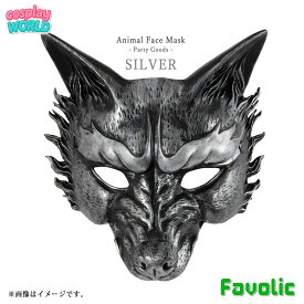 狼 やわらかい お面 オオカミ ウルフ 黒狼 Wolf 3D 立体 ブラック ゴールドフェイスマスク 仮面 仮装 コスプレ ダンス ハロウィン 撮影 文化祭 学園祭 演劇 小物 GT-LINE Favolic