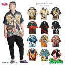 浮世絵アロハ2 和風 アロハシャツ コットン メンズシャツ 和ロハシャツ レディース 和服 現代和装 Japonism 京都 浅草…