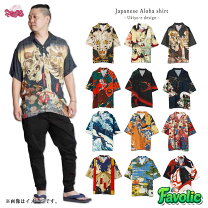 楽天市場】長袖 アロハシャツ 和柄の通販
