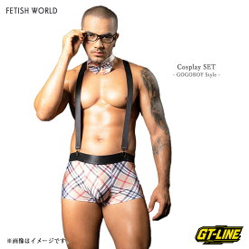 GOGO-32 コスプレ セット ボクサー 蝶ネクタイ サスペンダー 眼鏡 メンズ 上下 セクシー GOGOBOY 衣装 仮装 撮影 マッチョ イベント クラブ ハロウィン GT-LINE Favolic gt-gogo-0032