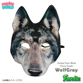 狼 ハスキー お面 オオカミ 仮面 Wolf 仮装 ウルフ フェイスマスク プリント 仮装 半顔 半面 コスプレ ダンス ハロウィン ケモナー ケモノ 撮影道具 文化祭 学園祭 演劇 小物 COSPLAYWORLD Favolic fv-cosplay-0146