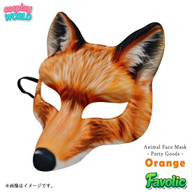 狐 お面 きつね 仮面 FOX 仮装 白狐 フェイスマスク プリント 仮装 半顔 半面 コスプレ ダンス ハロウィン ケモナー ケモノ 撮影道具 文化祭 学園祭 演劇 小物 COSPLAYWORLD Favolic fv-cosplay-0147