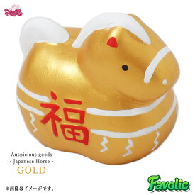 午年 干支 馬 置き物 ウマ 縁起物 おみくじ 置物 干支グッズ 白馬 金 和柄 和風 福 縁起物 開運 置物 お正月飾り 和雑貨 開運グッズ お正月 倭物やカヤ Favolic 7CPP5301