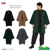 メンズ ジャケット 和服 メンズファッション の通販