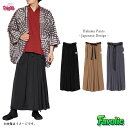 袴パンツ ワイドパンツ 単色 無地 ポリエステル 刺しゅう 現代和装 祭り メンズ 日本 和柄 和風 祭 花火 着物 京都 浅草 甚平 浴衣 男性 父の日 倭物やカヤ Favolic