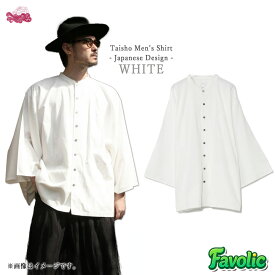 書生風 角袖 メンズシャツ 和風 レーヨン 綿麻 スタンドカラー 大正ロマン 男女兼用 和柄 和装 和風 粋 レディース メンズ 昭和レトロ カヤ Favolic 7CA-5201