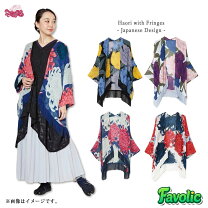 楽天市場】ハワイアン（和服｜レディースファッション）の通販