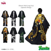 楽天市場】龍（和服｜レディースファッション）の通販